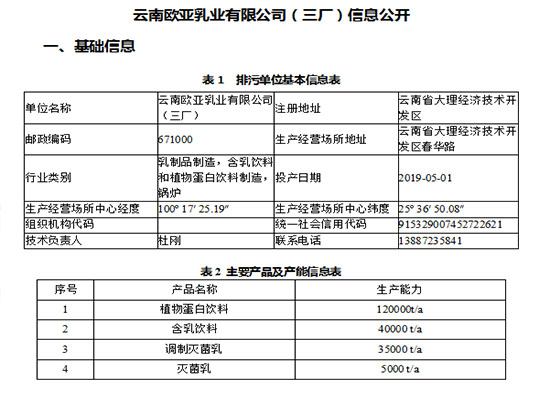 走进珠峰的环保艺术家伍迪